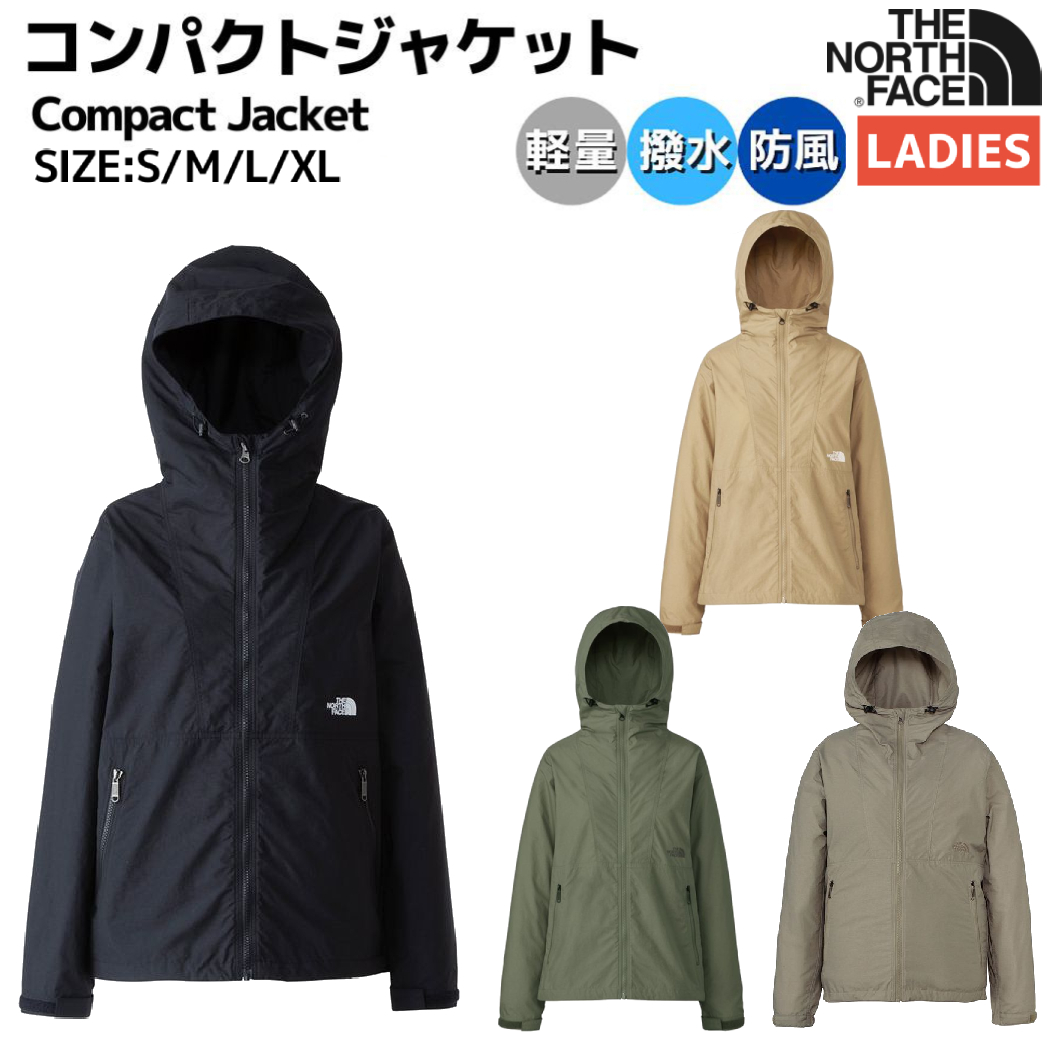 楽天市場】ノースフェイス THE NORTH FACE 【正規取扱店】クライムライトジャケット Climb Light Jacket メンズ  オールシーズン ジャケット ブラック カーキ ネイビー カジュアル 登山 アウトドア 防寒 ウェア ジャケット アウター 防水 ゴアテックス  パッカブル 軽量 ...