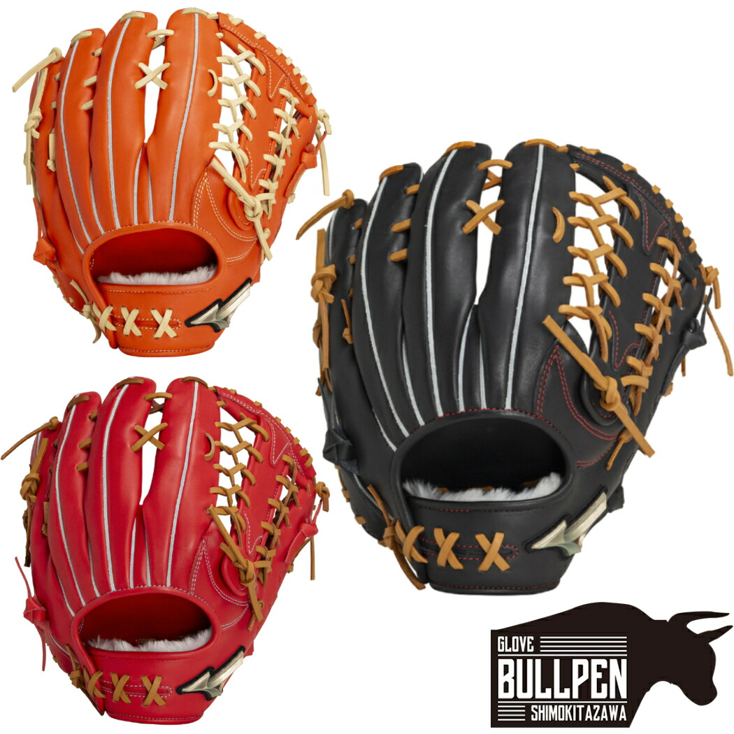 ミズノプロ　軟式グローブ　A51 MIZUNO ミズノ 軟式用ミズノプロA51 外野手用：サイズ18N グラブ