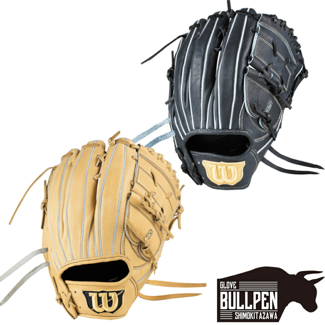 Wilson ウィルソン　硬式グローブ wtahwsd1b22.jpg
