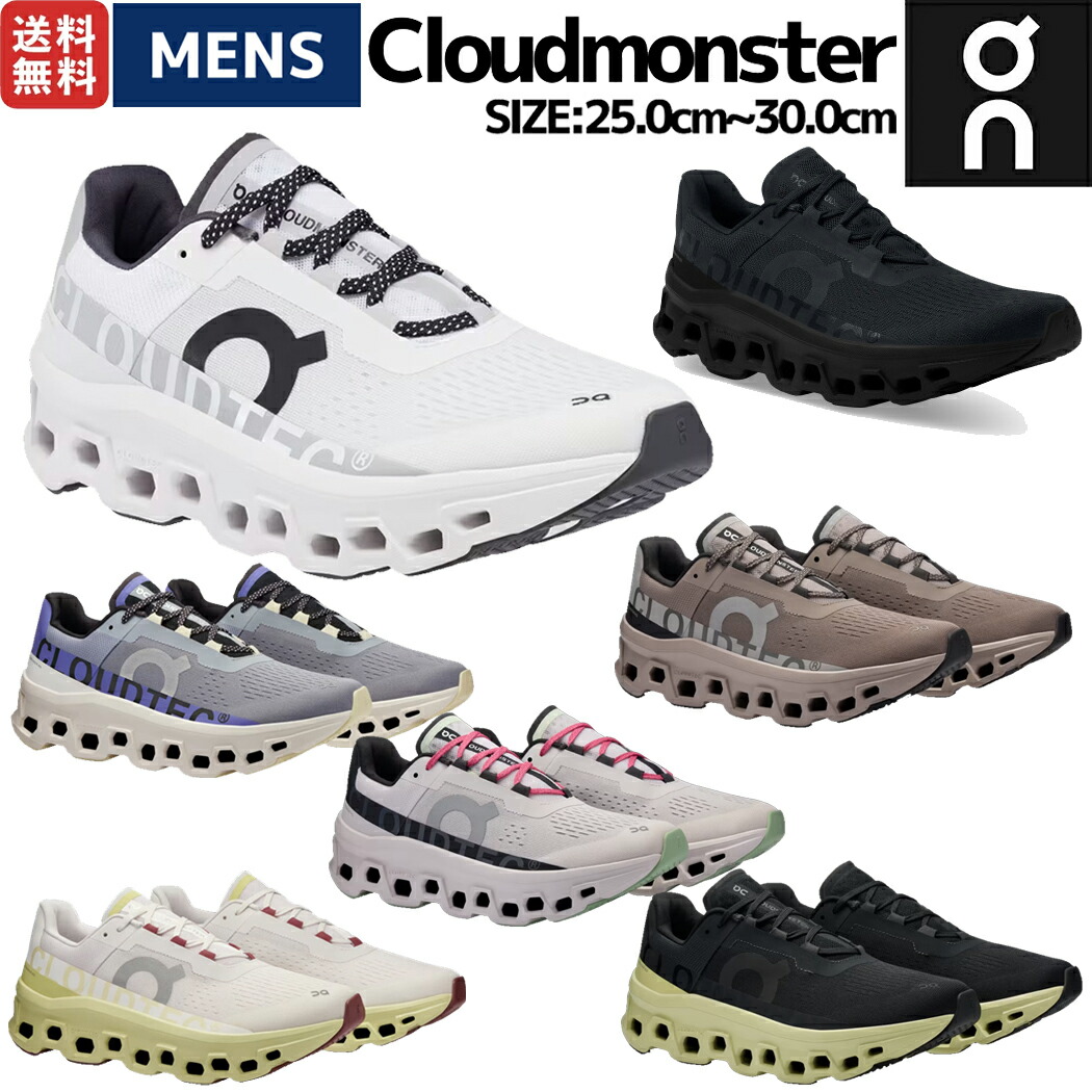 楽天市場】【楽天ランキング1位！今売れてます！】オン On Cloudventure Waterproof クラウドベンチャー ウォータープルーフ  レディース 防水 トレイル ランニングシューズ トレイルラン スポーツ ランニング シューズ オールシーズン 3299249W 3299247W  3298576W ...