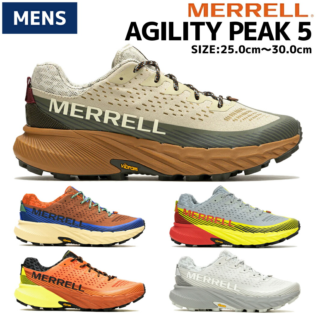 楽天市場】メレル MERRELL MTL LONG SKY 2 エムティーエル ロング スカイ 2 メンズ トレイル ランニングシューズ  オールシーズン ブルー マルチ スポーツ トレイルラン シューズ トレラン トレランシューズ トレイルランニング アウトドア スニーカー  M067811 M068165 ...