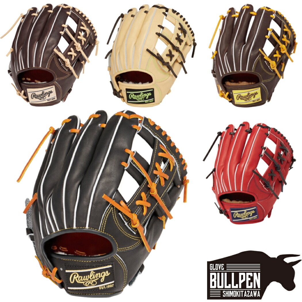 Rawlings - ローリングス (Rawlings) 硬式グローブ　右投げ 楽天市場】送料無料 ローリングス 野球 硬式グローブ 内野手用