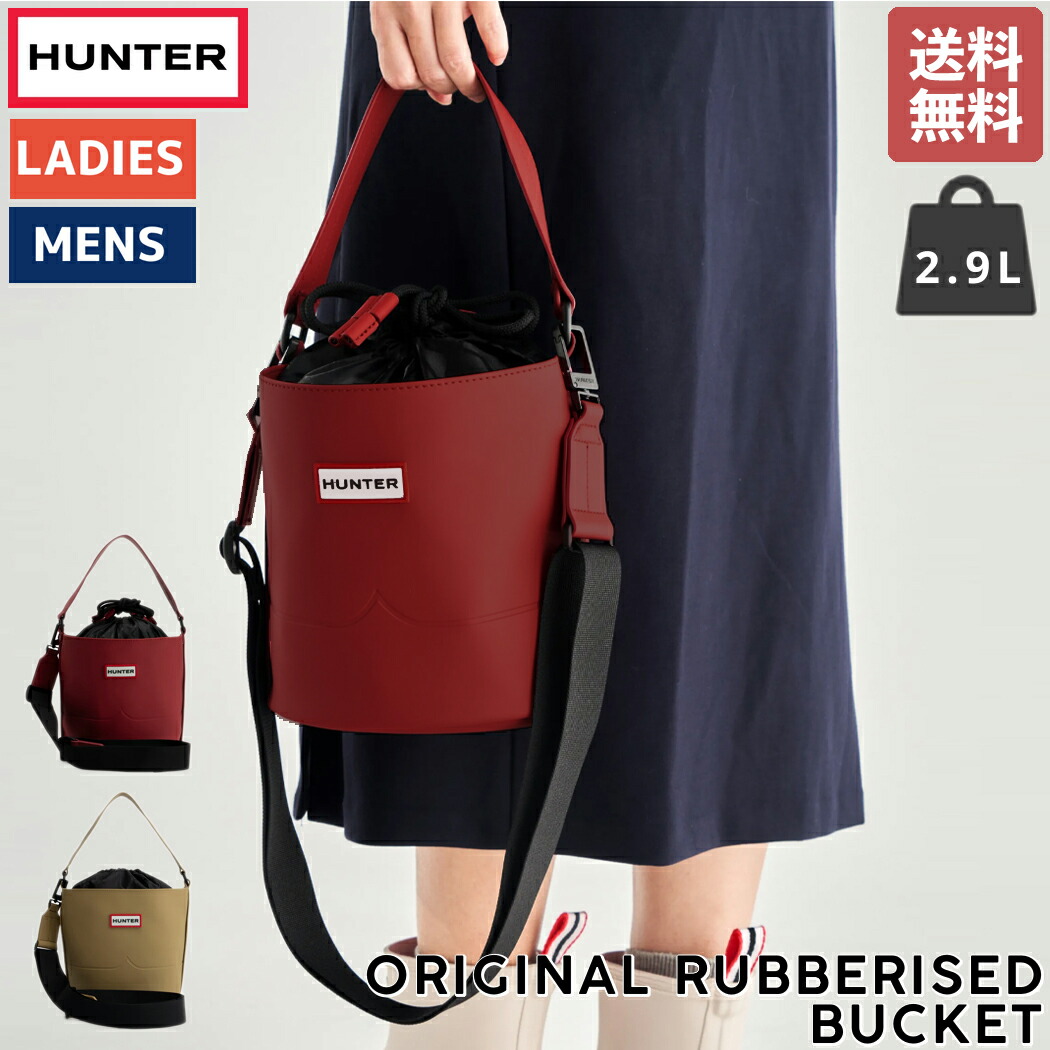 楽天市場】TRAVEL RIPSTOP BUCKET UBX3602NRS トラベル リッピ