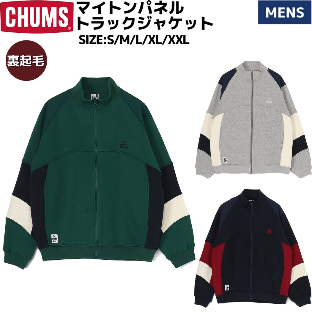 楽天市場】チャムス CHUMS バックエーラインボアジャケット 楽天市場】チャムス CHUMS バックエーラインボアジャケット