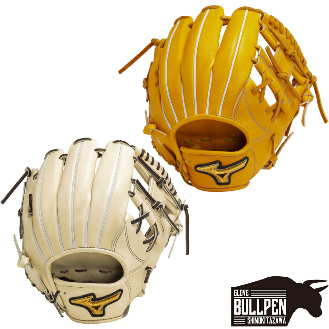 楽天市場】ミズノ MIZUNO 【専用グラブ袋付き】 ミズノプロ