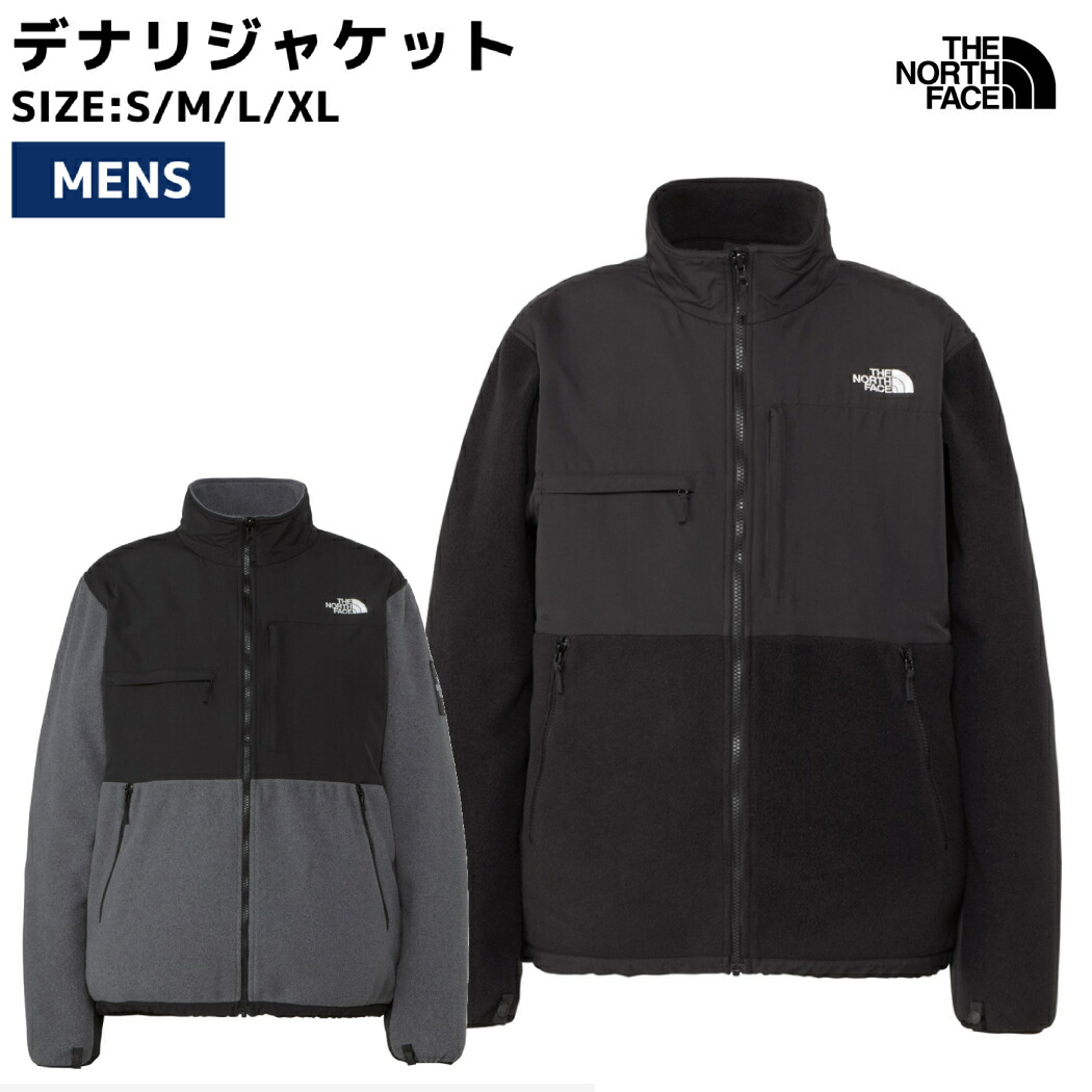 楽天市場】ザ・ノース・フェイス THE NORTH FACE 【正規取扱店