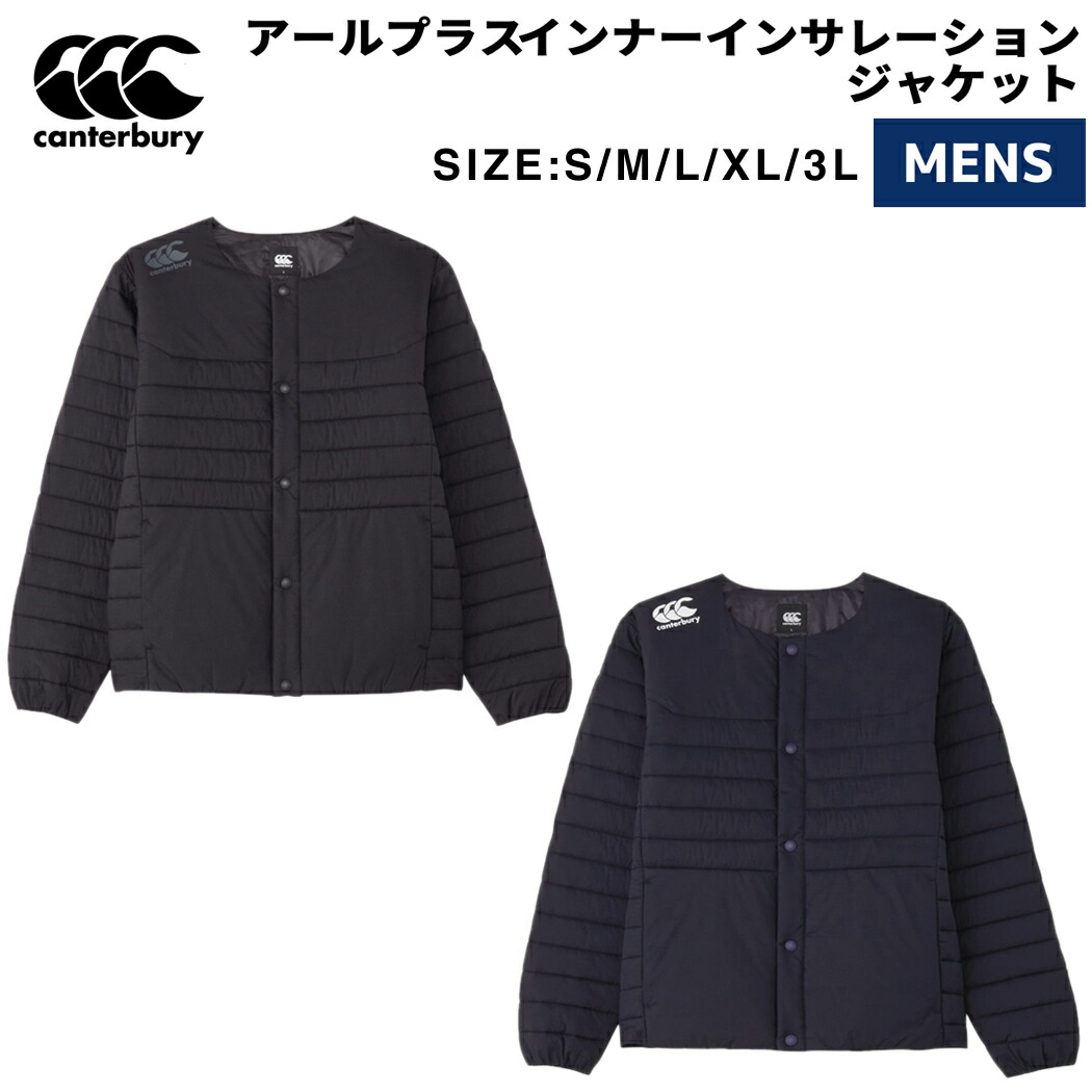 楽天市場】カンタベリー CANTERBURY R＋ QUEENS INSULATION JACKET