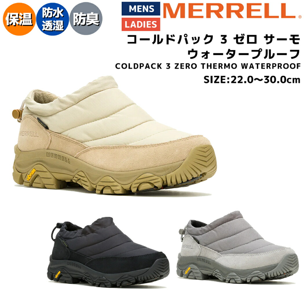 楽天市場】メレル スノーブーツ メンズ ウィンターモック ゼロ