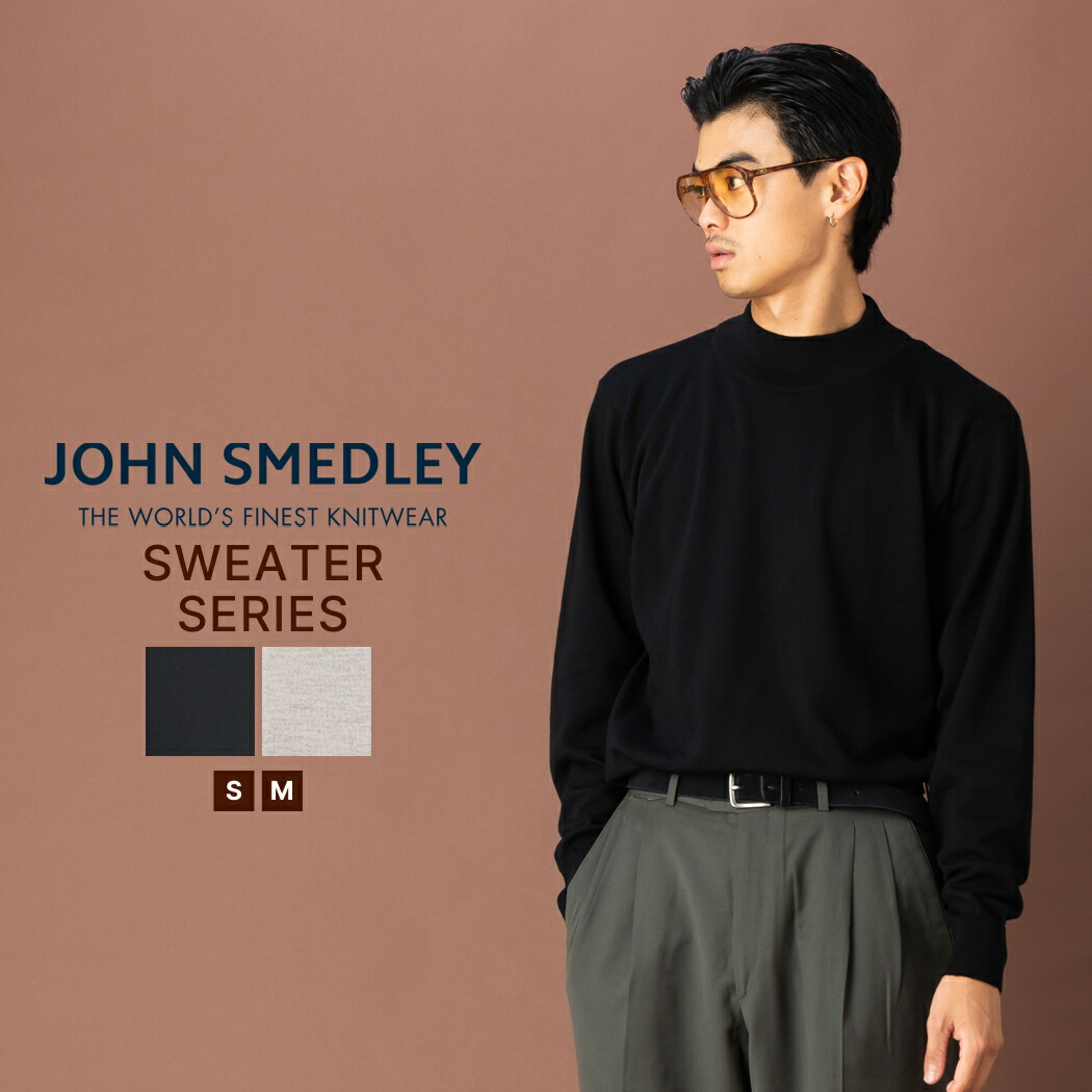 JOHN SMEDLEY ジョンスメドレー ニットポロ 長袖 M 英国製 ウール JOHN SMEDLEY｜ジョンスメドレー日本公式