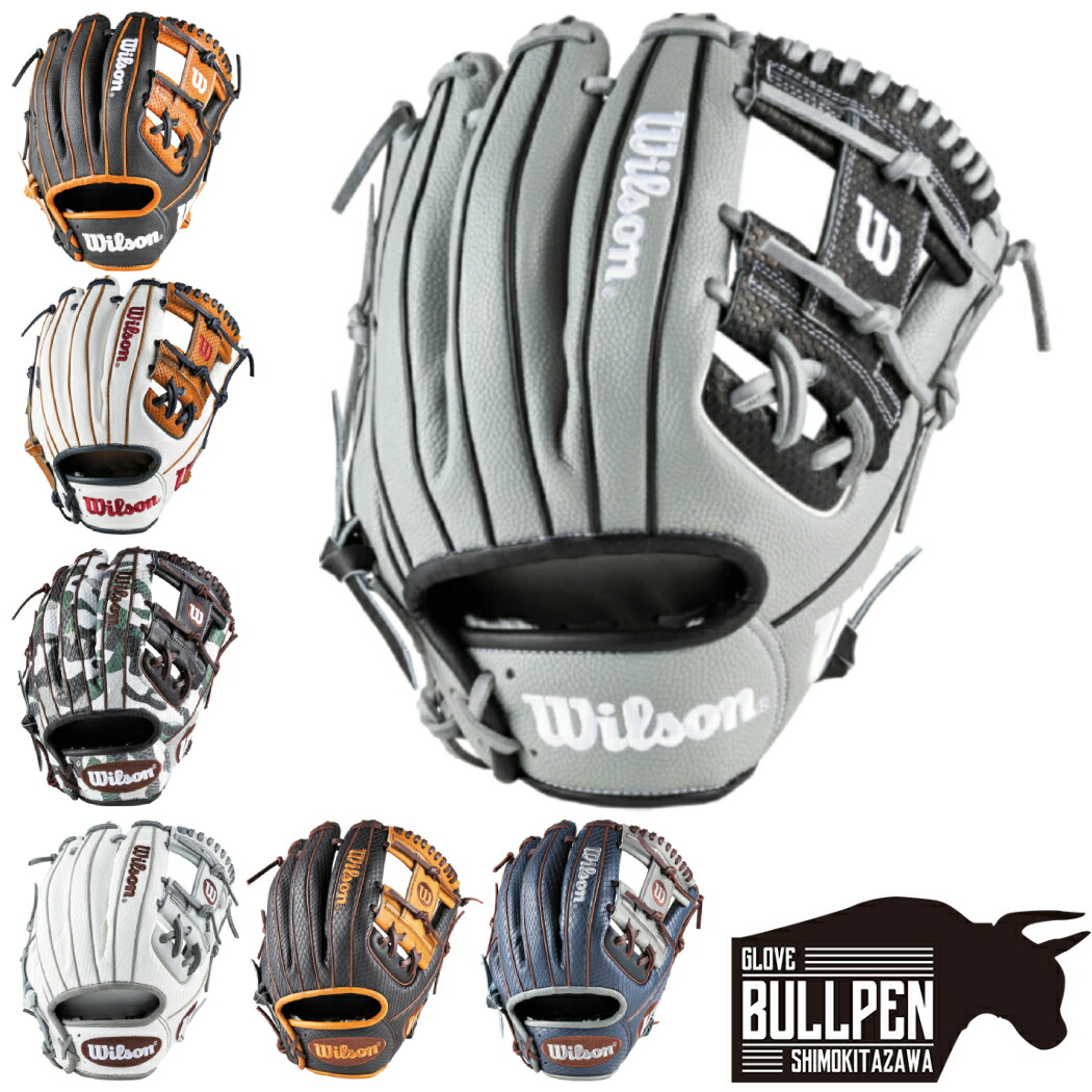 Wilson 軟式用 野球グローブ WILLSON 交換無料 野球 グローブ 軟式 大人 ウィルソン グラブ
