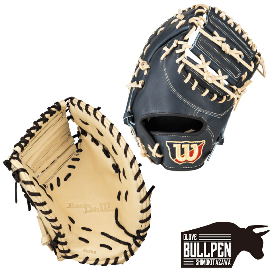 楽天市場】野球 Wilson ウィルソン 軟式グローブ 軟式 グローブ