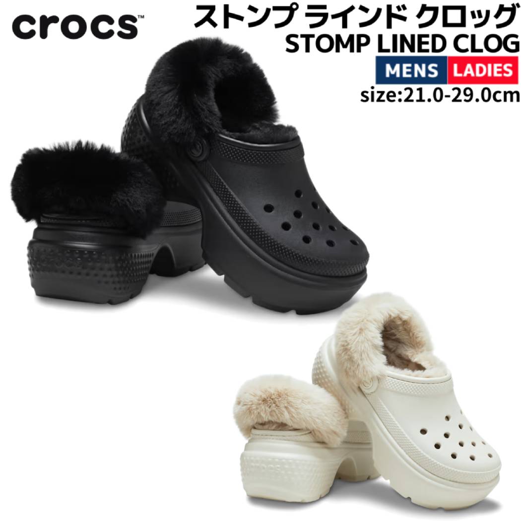 新品未使用 クロックス 【CROCS】 ファー エバー クラッシュ crocs クロックス ファー エバー クラッシュ FUREVER CRUSH