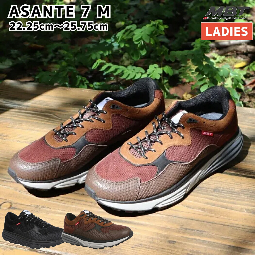 楽天市場】エムビーティー MBT MTR1500-2 LACEUP レディース シューズ