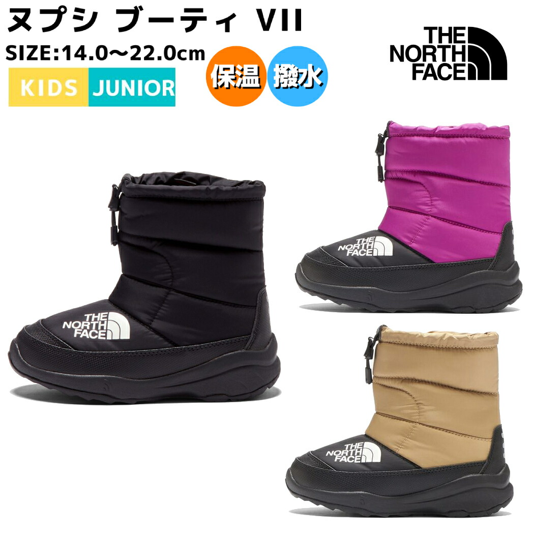 ノースフェイス THE NORTH FACE  キッズヌプシ　NDJ51917Z The North Face】 Nuptse Jacket KIDS（ヌプシジャケットキッ