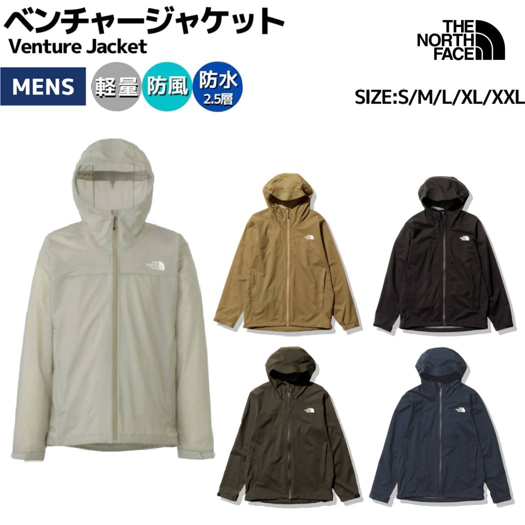 楽天市場】ザ・ノース・フェイス THE NORTH FACE Venture Jacket