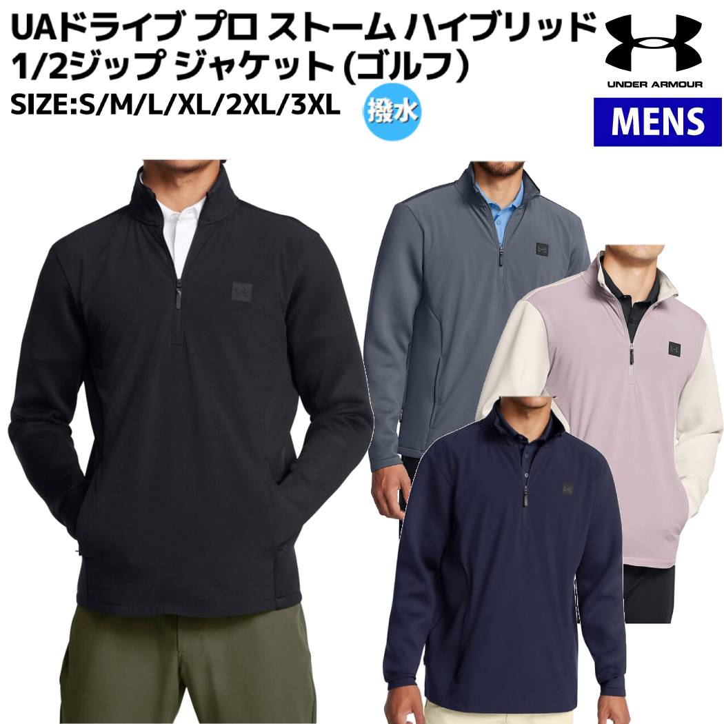 楽天市場】アンダーアーマー UNDER ARMOUR ゴルフウエア メンズ