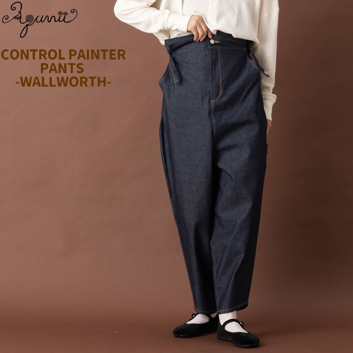 アクビ Aquvii CONTROL PAINTER PANTS WALLWORTH デニム ジーンズ ワイドパンツ レディース メンズ ユニセックス ペインター テーパード 男女兼用 フリーサイズ サイドアジャスター インディゴ ワイド ワイドシルエット オシャレ aq520