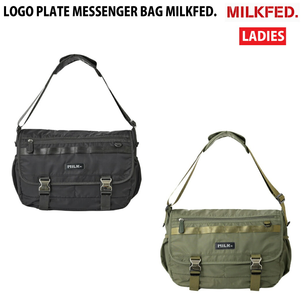ミルクフェド MILKFED. LOGO PLATE MESSENGER BAG メッセンジャーバッグ 多機能 斜め掛けバッグ カジュアル バッグ 103241053006 10 51