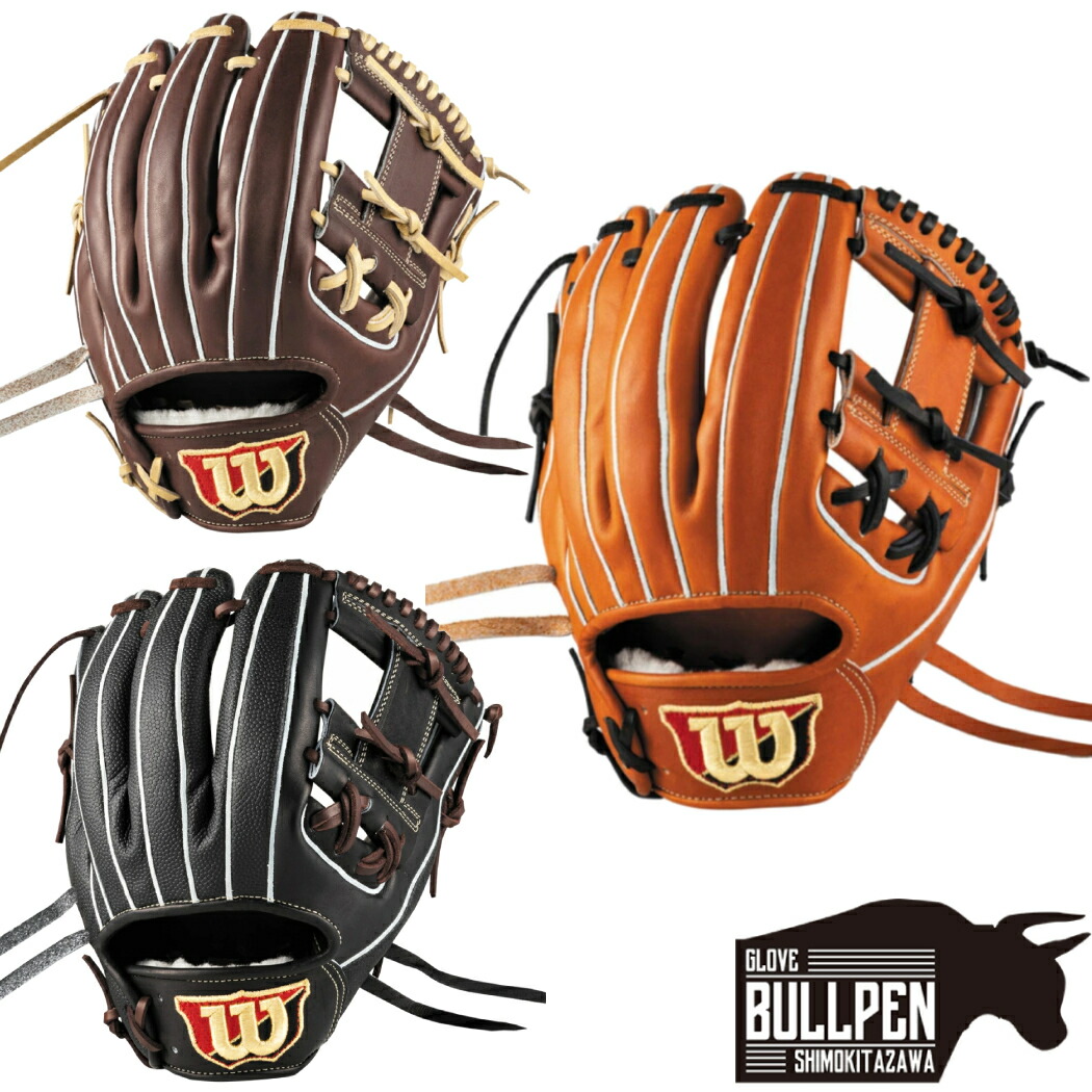 楽天市場】【型つけ無料！限定 MLB人気モデル】ウィルソン