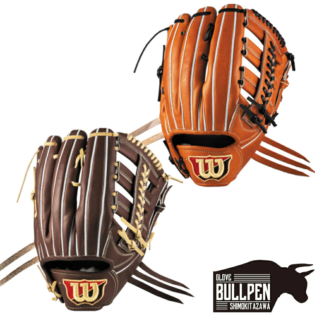 wilson(ウイルソン)硬式外野用グラブ 楽天市場】【交換送料無料】 ウイルソン グローブ 野球 硬式