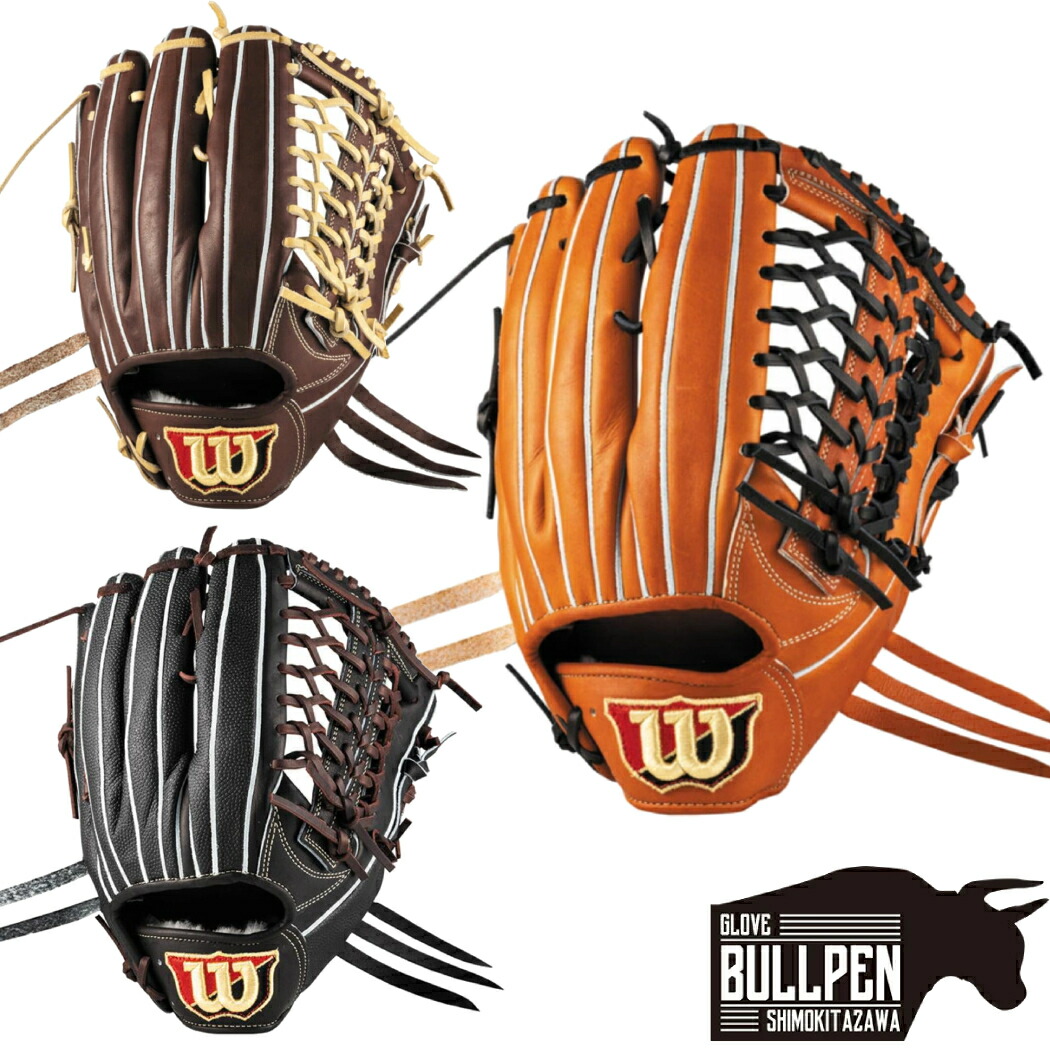 ウィルソン Wilson Wilson Staff デュアル 硬式 外野手用グローブ WBW100544 4529 ウィルソン Wilson Wilson Staff デュアル 硬式 外野手用