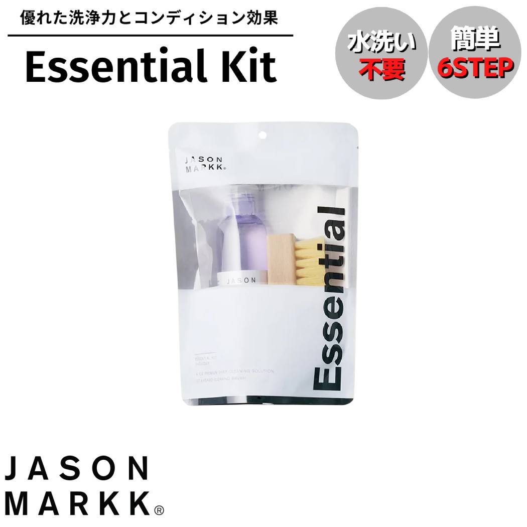 JASON MARKK クリーナーセット JASON MARKK QUICK CLEAN KIT ジェイソンマーク クイック