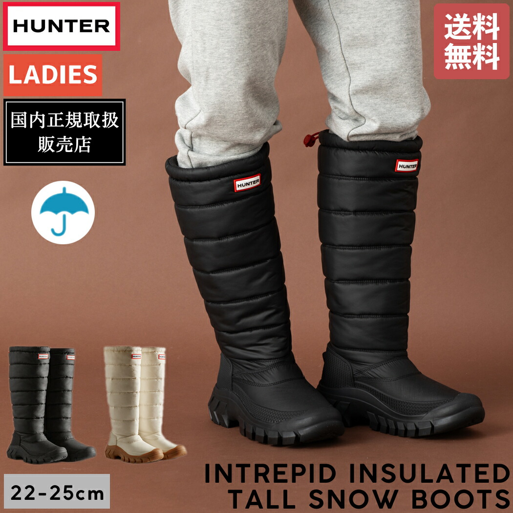 HUNTER　スノーブーツ 楽天市場】【正規取扱販売店】ハンター HUNTER レディース