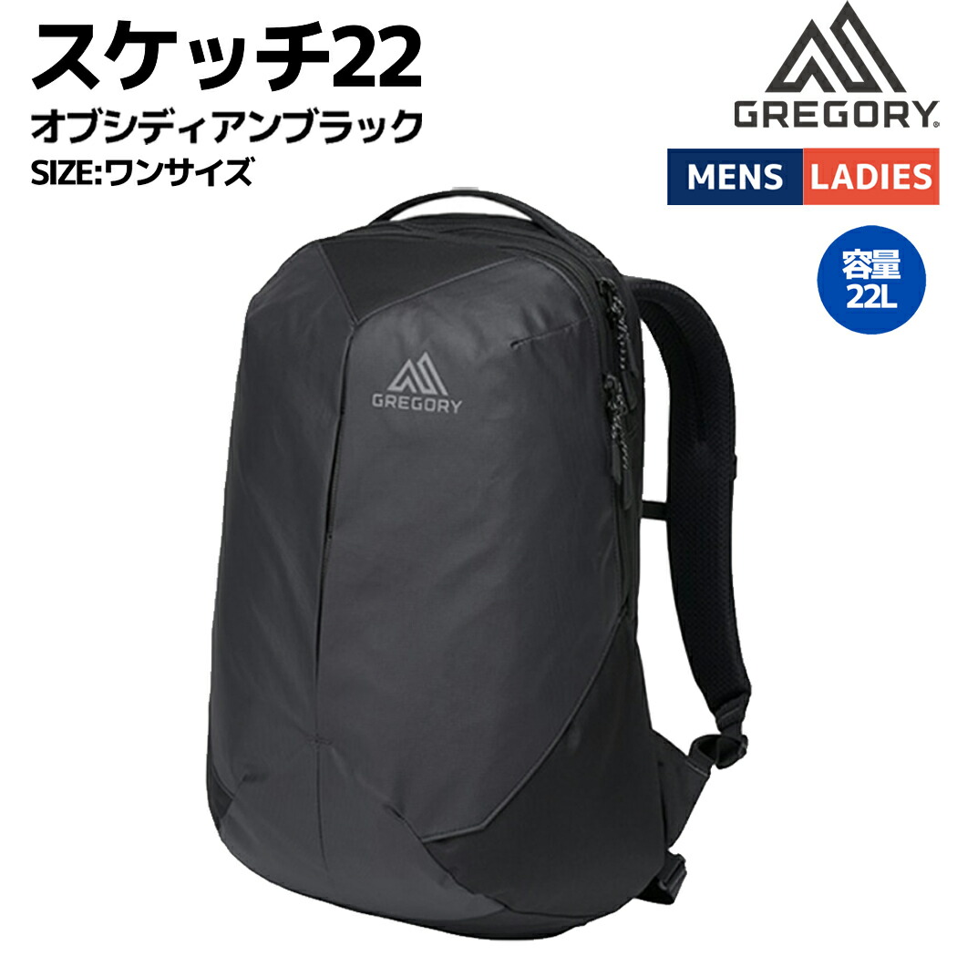 楽天市場】グレゴリー アスペクトシリーズ スケッチ22
