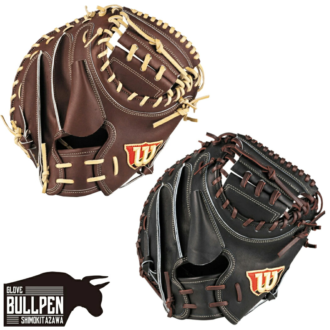 Wilson Staff - Wilson 軟式キャッチャーミット 野球 ウィルソン 軟式 キャッチャーミット キャッチャー