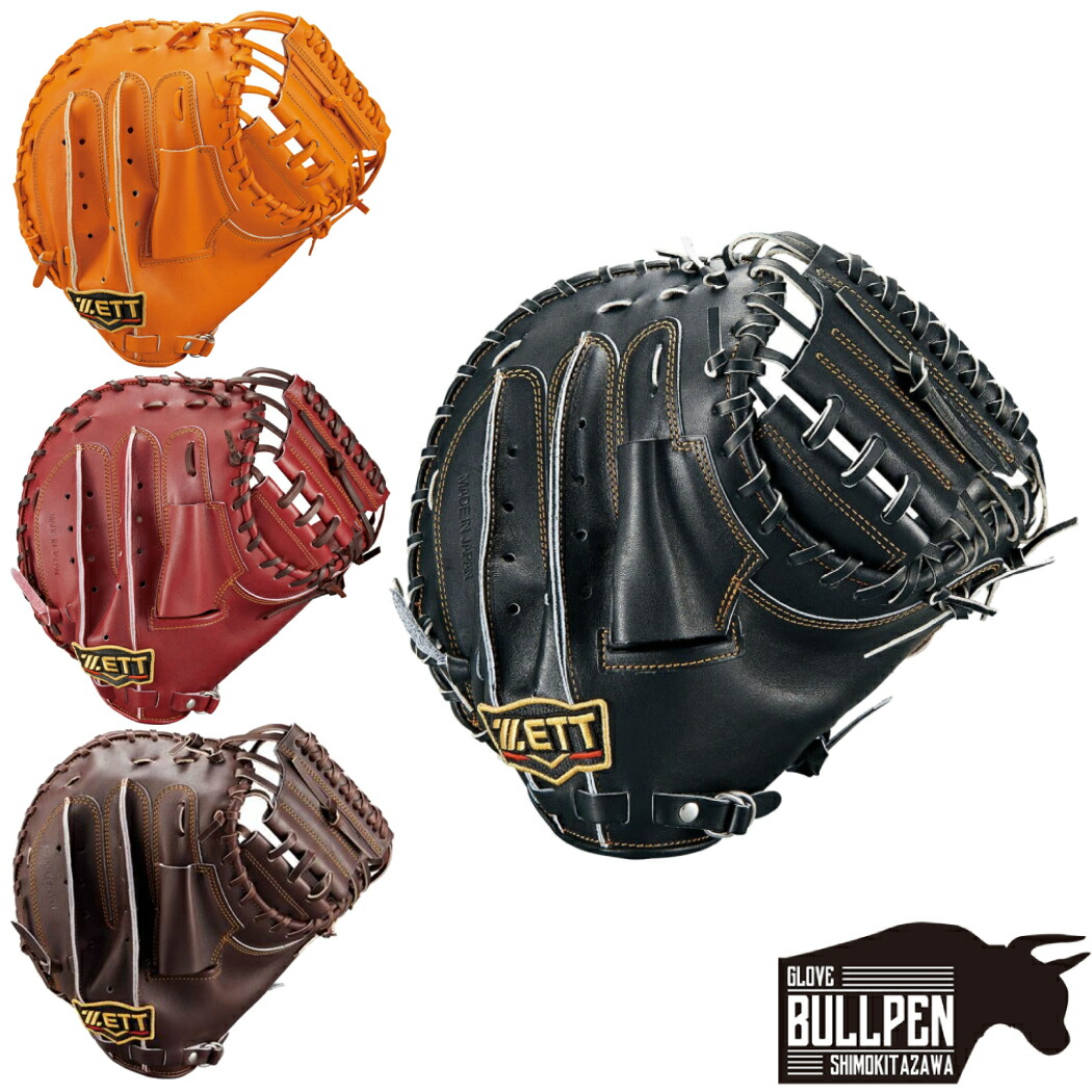 専用　ジュンケイグラブ 楽天市場】ジュンケイグラブ JUNKEI-GLOVE 専用グラブ袋付き