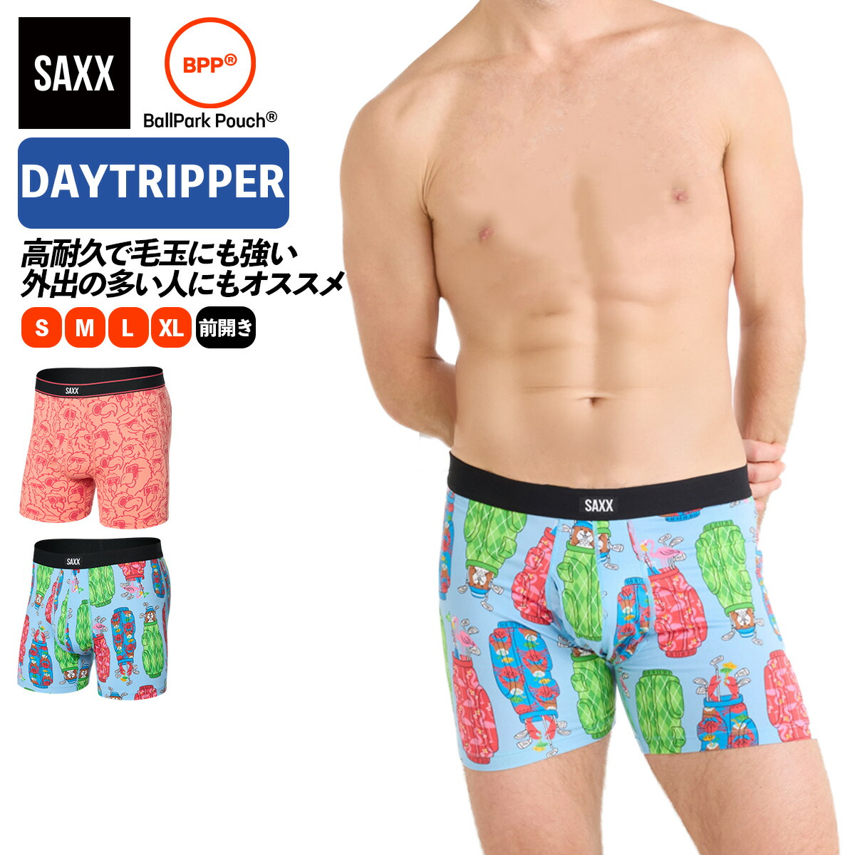 楽天市場】サックスアンダーウェアー：【メンズ】LOUNGE SLEEPWALKER