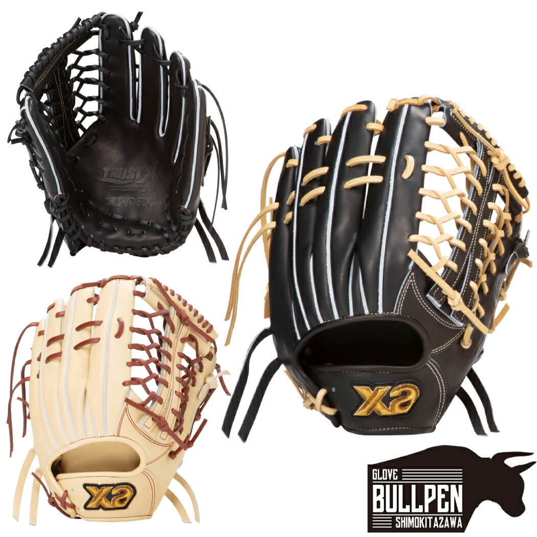 ザナックス【トラストX】硬式外野手左投げ用グラブ 野球 硬式グローブ 外野手用 ザナックス トラストエックス 右投