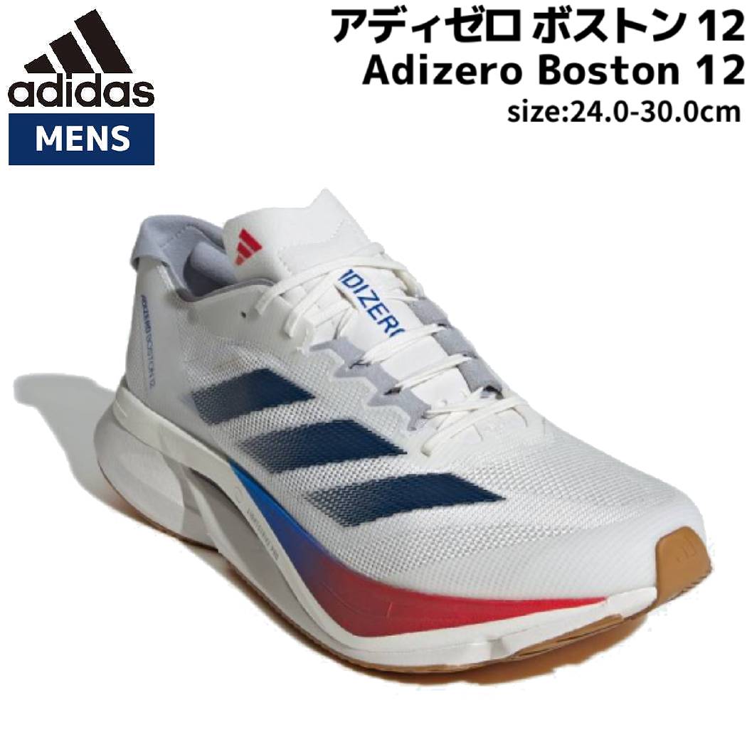 楽天市場】アディダス adidas ADIZERO SL2 M アディゼロ SL2 M