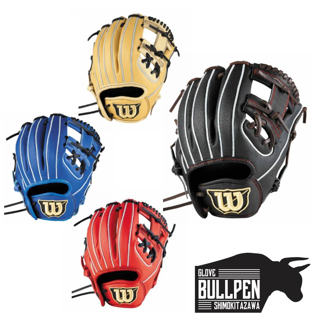 楽天市場】【即日発送可】ウイルソン（Wilson） RDX7JH ジュニア