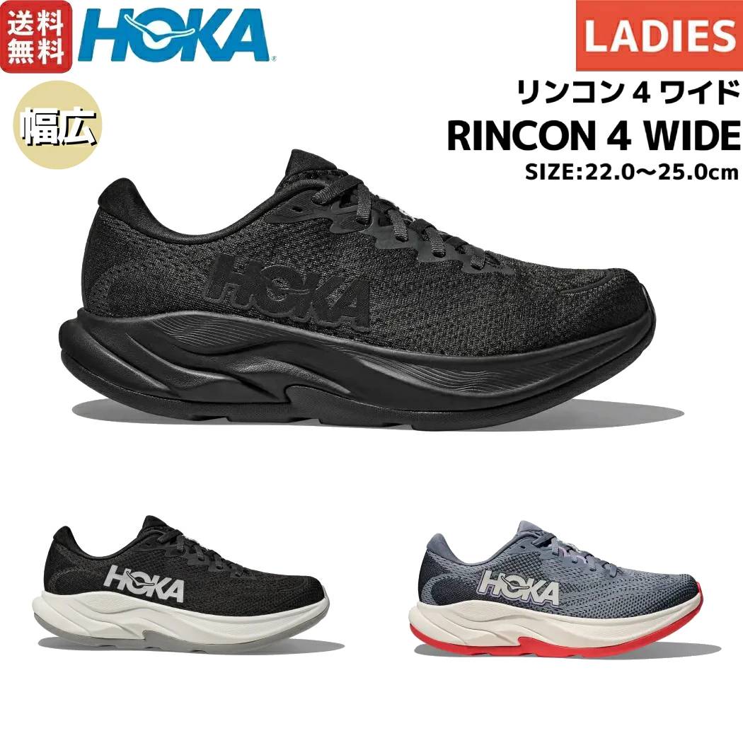 楽天市場】ホカオネオネ HOKAONEONE ボンダイ 9 BONDI 9 楽天市場】ホカオネオネ HOKAONEONE ボンダイ 9 BONDI 9