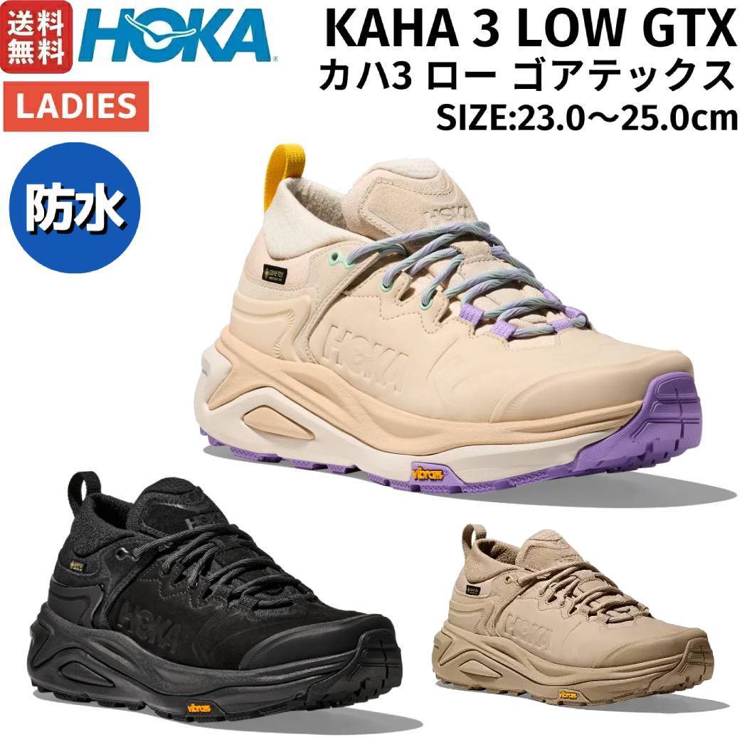 楽天市場】・HOKA ONE ONE｜Kaha 3 Low GTX Gore-Tex Vibram