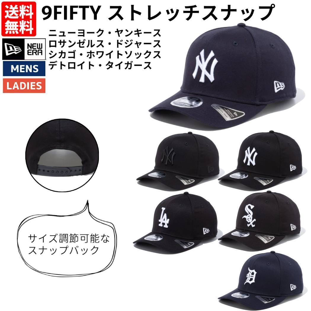楽天市場】NEW ERA ニューエラ キャップ 【9FIFTY ストレッチ