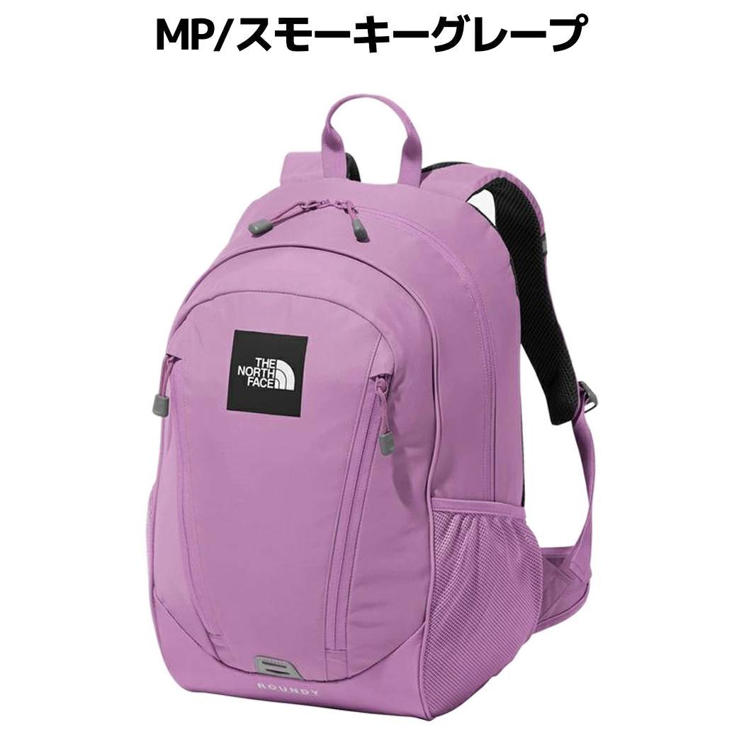 大人も使える 新品 ノースフェイス 22L ラウンディ キッズ MP 公式・セール】ラウンディ（キッズ）｜ザ・ノース・フェイス公式