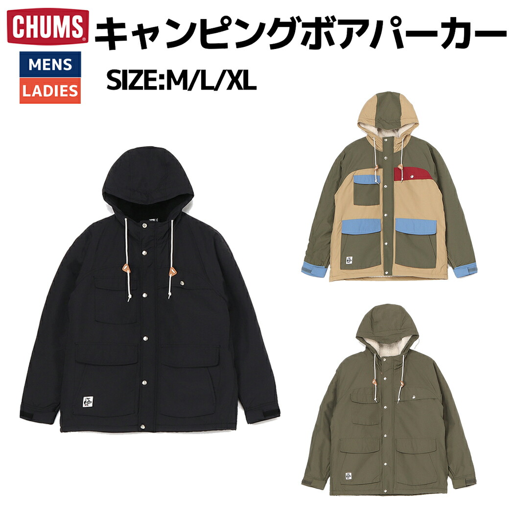 楽天市場】チャムス キャンピングロングパーカー レディース