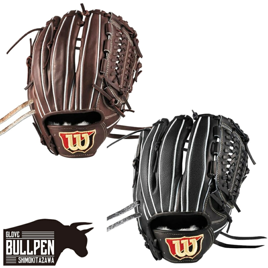 Wilson ウィルソン　硬式グローブ 楽天市場】ウイルソン/ウィルソン Wilson ウィルソンスタッフデュアル