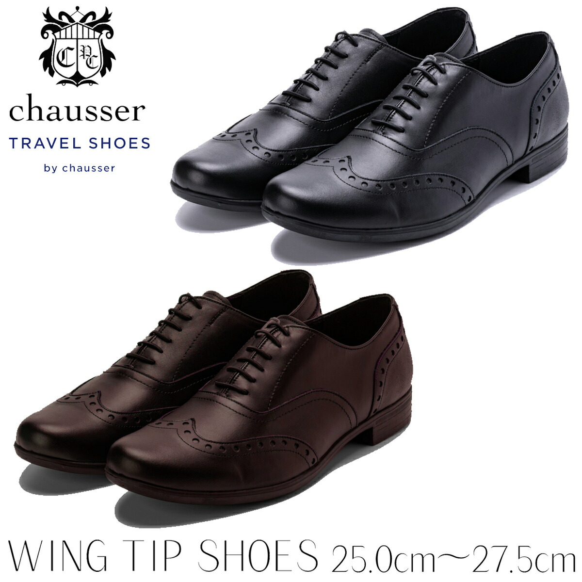 ショセ chausser STRAIGHT TIP SHOES ストレートチップシューズ TRAVEL SHOES トラベルシューズ メンズ ストレートチップ レースアップ レザー 革 防水 雨 日本製 ビブラム 通勤 ビジネス 旅行 おしゃれ TR-001M 楽天市場】ショセ chausser STRAIGHT TIP SHOES ストレートチップ