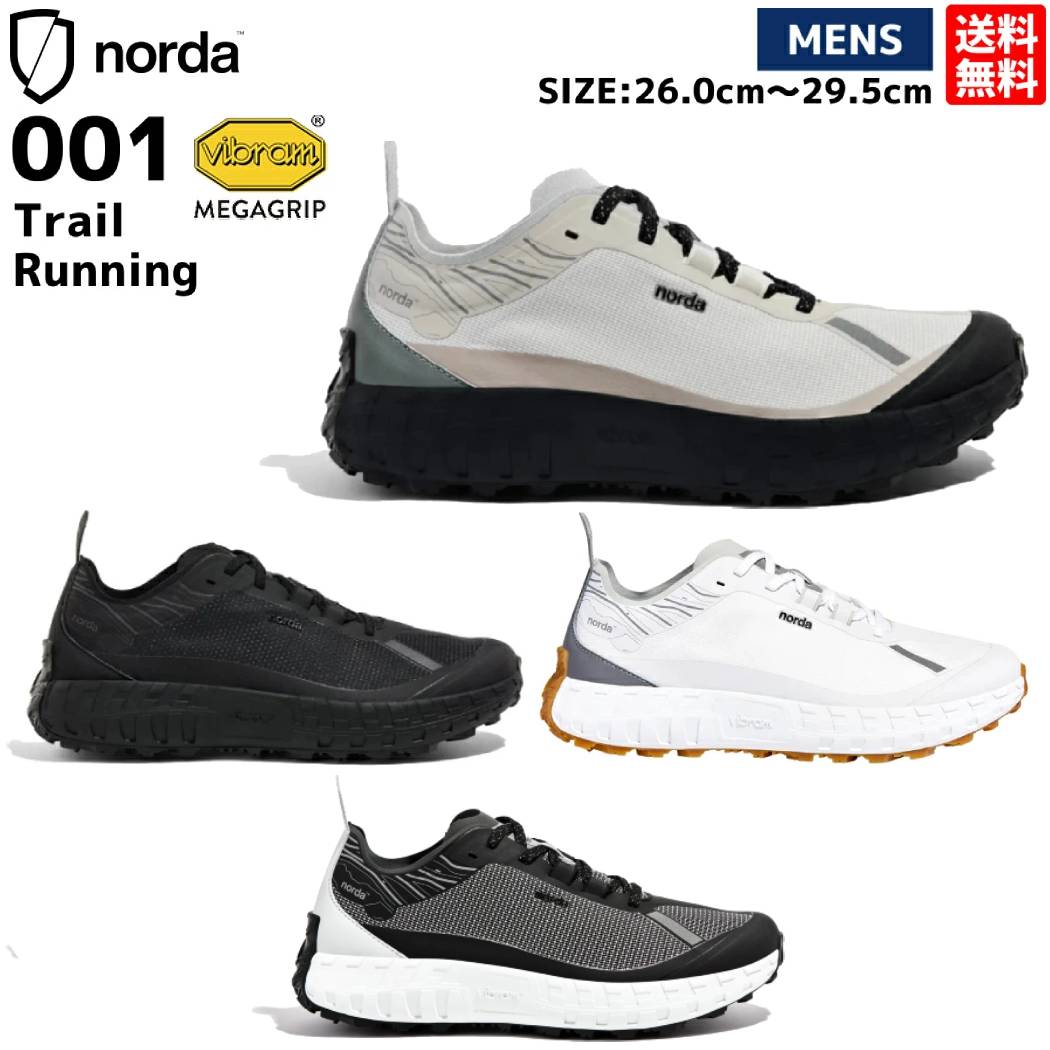 【新品未使用】norda 001 トレイルランニングシューズ　白26.5cm IMG_8909.jpeg