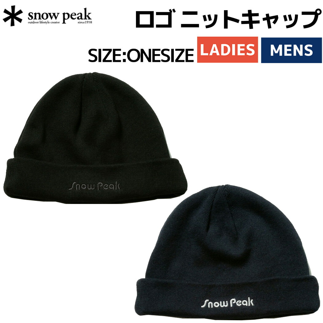 中古　スノーピーク snowpeak ニットフライトキャップ　1個 中古 スノーピーク snowpeak ニットフライトキャップ 1個 snow