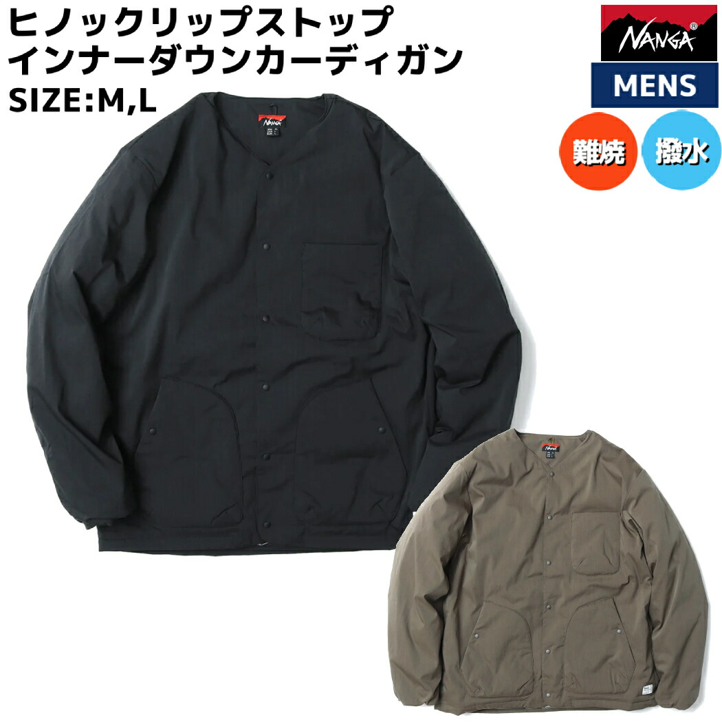 楽天市場】☆snow peak スノーピーク☆Flexible Insulated Cardigan