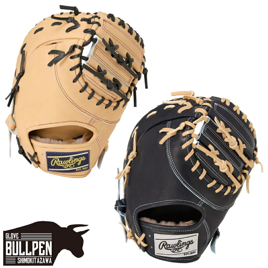 新品未使用 Rawlings(ローリングス) GH5HBKO5 硬式ミット gh5hpk05.jpg