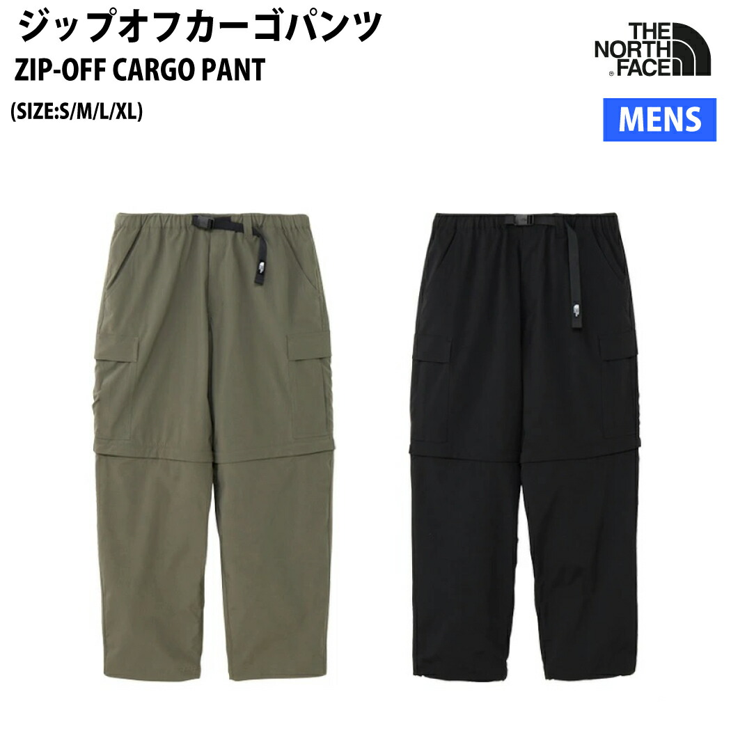 【未使用級】 THE NORTH FACE コンバーチブルパンツ オリーブ THE NORTH FACE ノースフェイス Meridian Convertible Pant