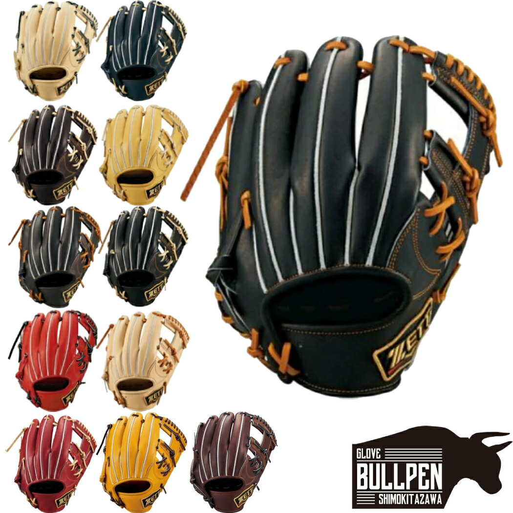 だっち　ZETT ゼットPROSTATUS プロステイタス 内野手グローブ ゼット 軟式 グローブ PROSTATUS 内野 ZETT 【野球・ソフト