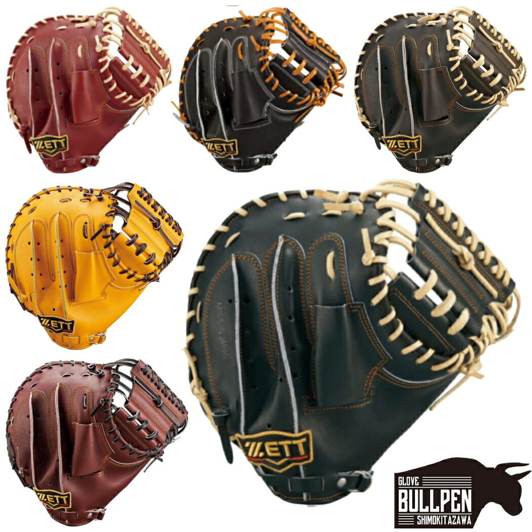 ZETT PROSTATUS 中村タイプBPROCM820硬式キャッチャーミット 000000074806-01.jpg?t=