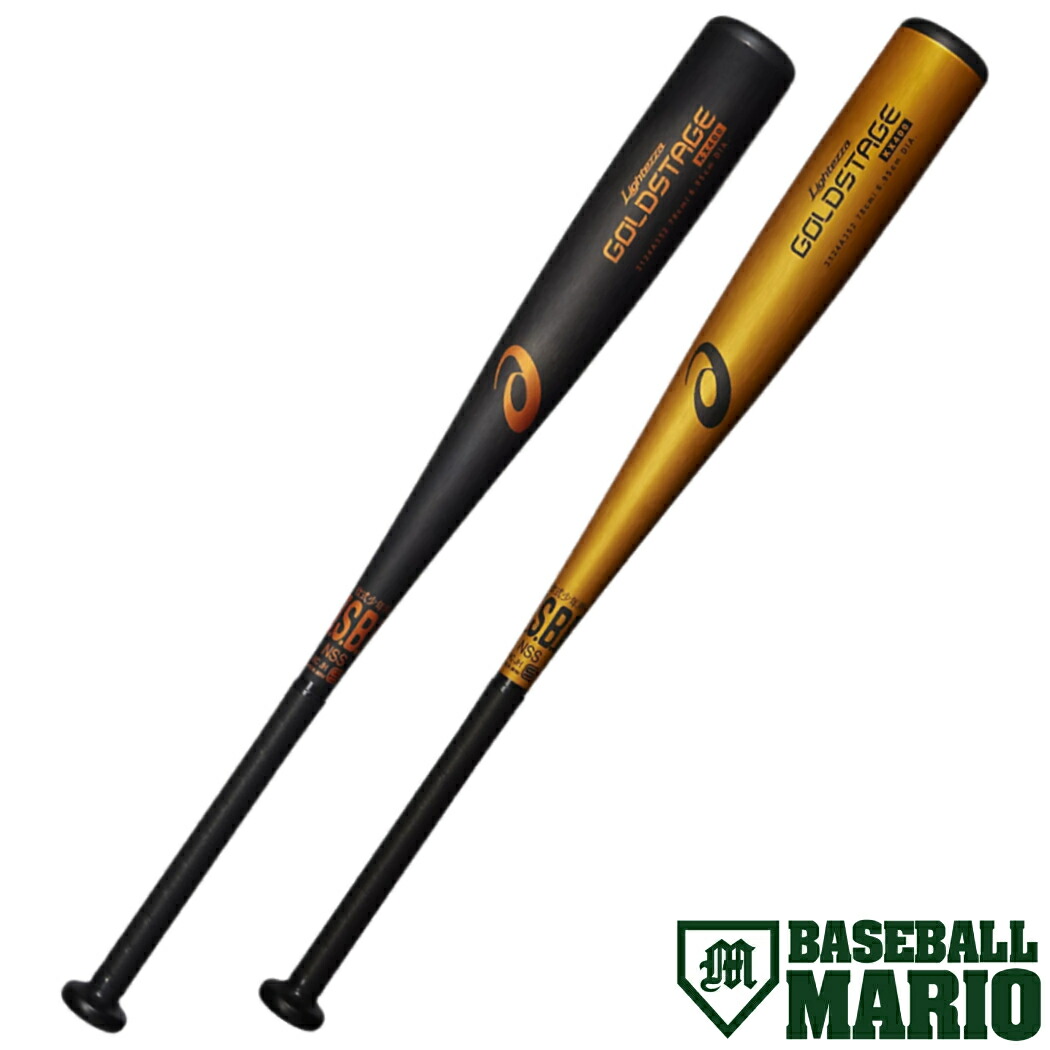 楽天市場】野球 アシックス 少年軟式 バット BIG FLYING ビッグ