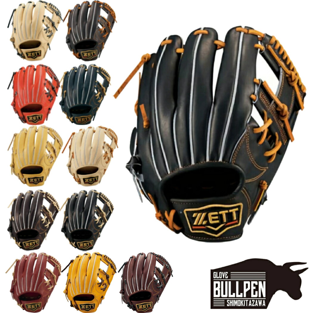 楽天市場】ゼット ZETT 【専用グラブ袋付き】 プロステイタス